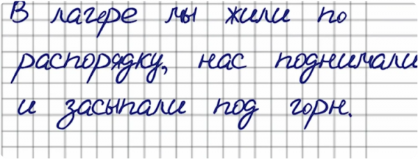 Забавная подборка цитат из школьных сочинений