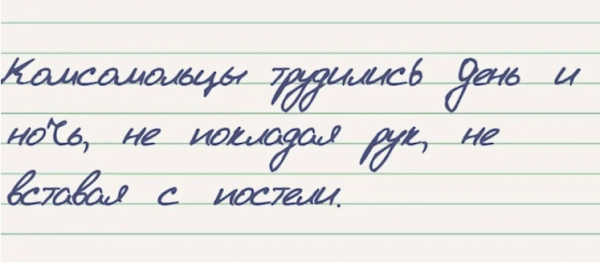 Забавная подборка цитат из школьных сочинений