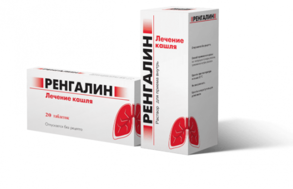 Кашель у детей. Ренгалин