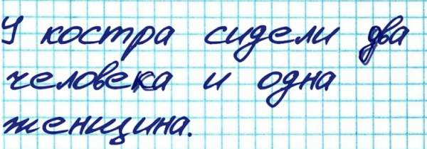 Забавная подборка цитат из школьных сочинений