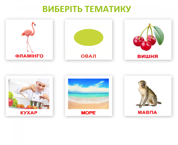 картинки Домана;