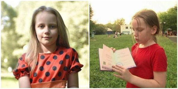 Алиса Теплякова, фото:pwa.fishki.net