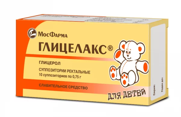 Глицелакс
