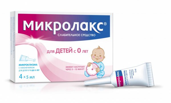 Микролакс
