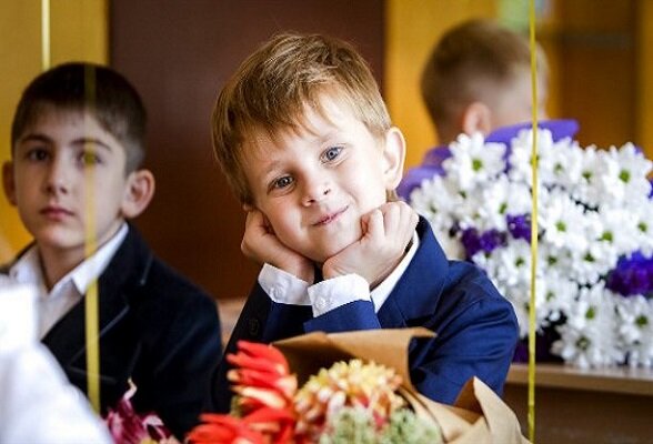 Первоклассник