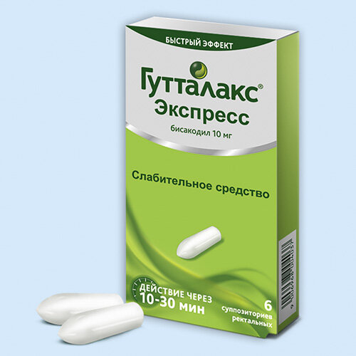 Гутталакс