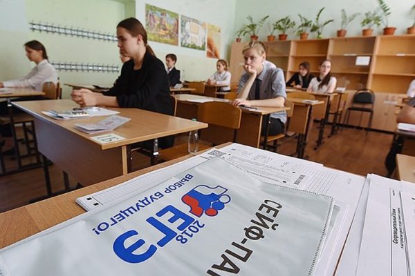 егэ