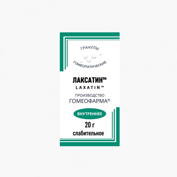 Лаксатин