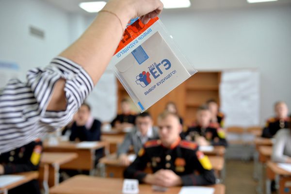 егэ