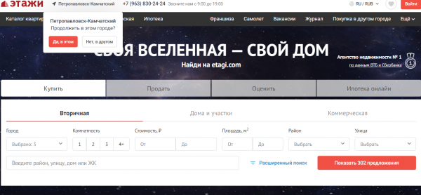 Главные ошибки при покупке квартиры и 8 экспертных советов, как их избежать
