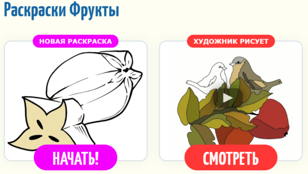 Фото coloring-for-kids.com