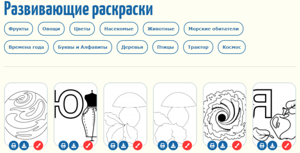 Фото coloring-for-kids.com