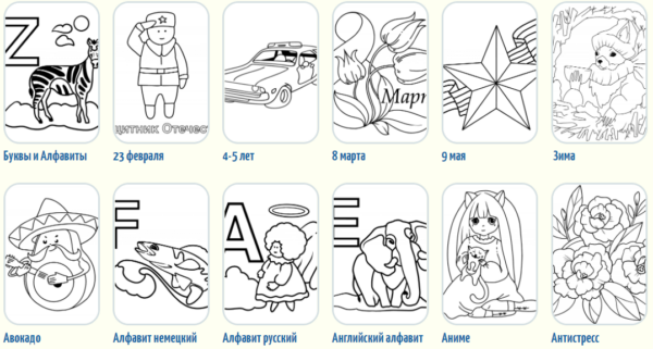 Фото coloring-for-kids.com