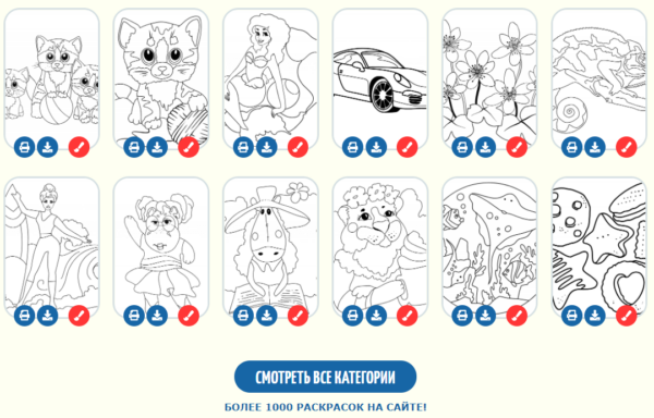 Фото coloring-for-kids.com
