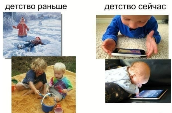 Почему современное поколение детей называют "фарфоровым"