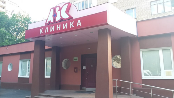Что такое альгодисменорея и современные методы лечения