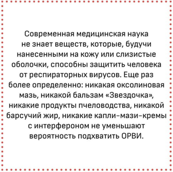Доктор Комаровский разрушил популярные мифы о лечении простуды: "Только хуже сделаете"
