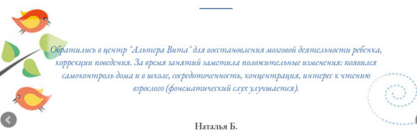 Фото altera-vita.ru