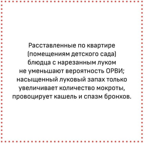 Доктор Комаровский разрушил популярные мифы о лечении простуды: "Только хуже сделаете"