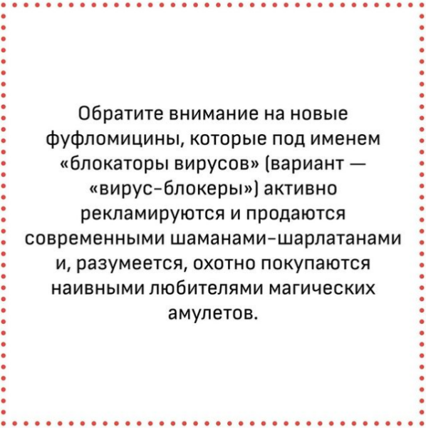 Доктор Комаровский разрушил популярные мифы о лечении простуды: "Только хуже сделаете"