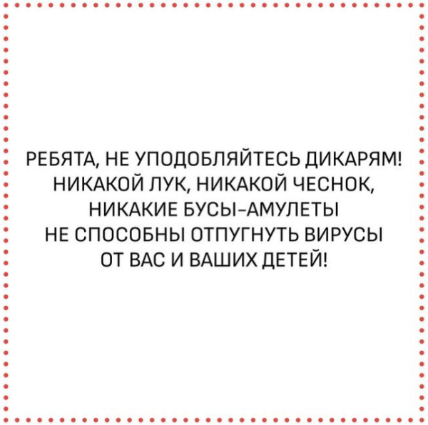 Доктор Комаровский разрушил популярные мифы о лечении простуды: "Только хуже сделаете"