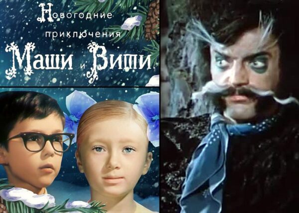 Какие фильмы и мультики посмотреть в Новый год и Рождество с ребенком