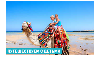 Самые безопасные места для отдыха с детьми на море в 2022 году