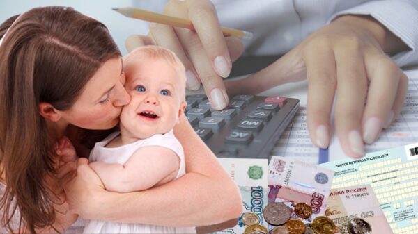 Пособия начнут поступать на счета с 1 мая 2022 года