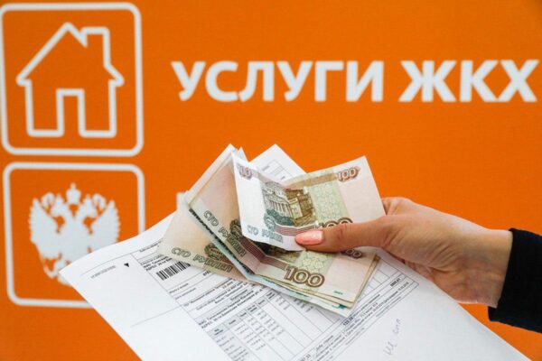 ЖКХ подорожает? 
