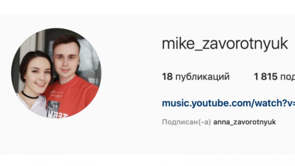 Аватарка Майкла Заворотнюк