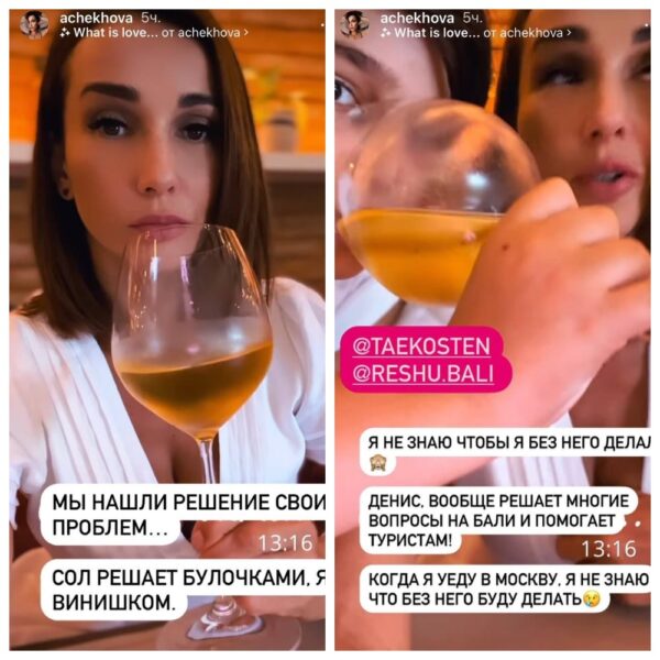 Анфиса спаивает сына?