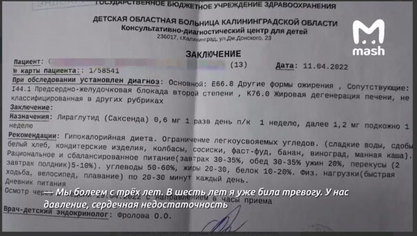 Минздрав отказывается помогат
