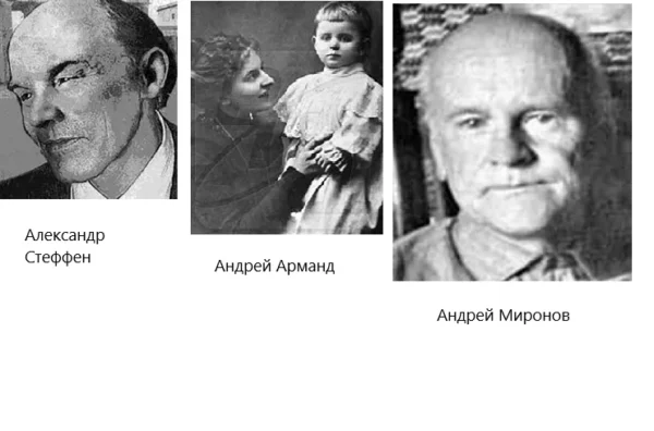 Что известно о внебрачных детях Владимира Ленина - по слухам, их восьмеро