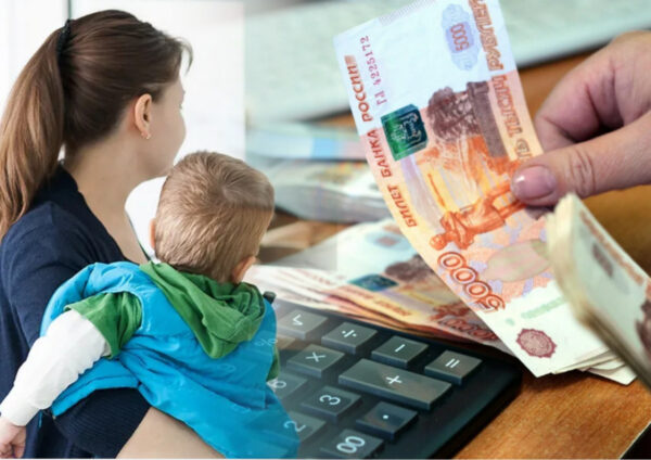 Детские пособия в 2023 году: какими будут новые выплаты на детей, все изменения