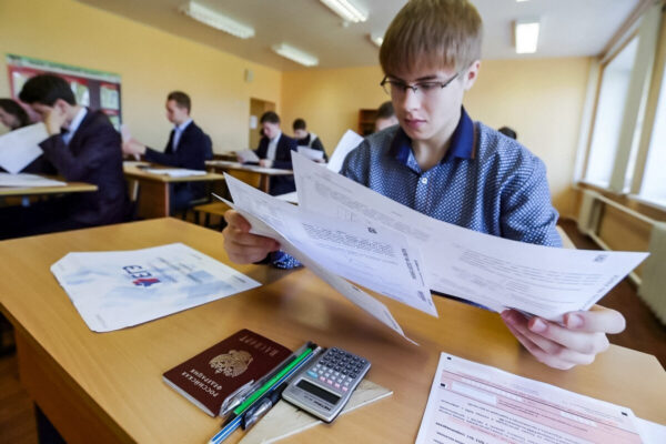 ОГЭ и ЕГЭ в 2023 году: как будут проходить, что нужно для подготовки, сроки проведения экзаменов