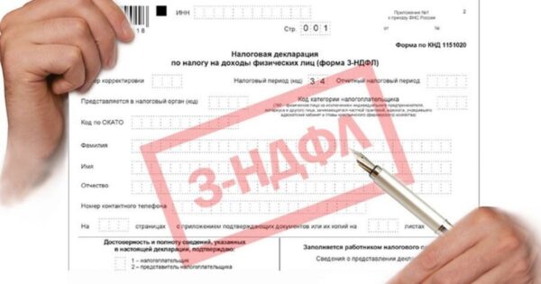 Можно ли получить налоговый вычет за оплату репетитора и как это сделать: пошаговая инструкция