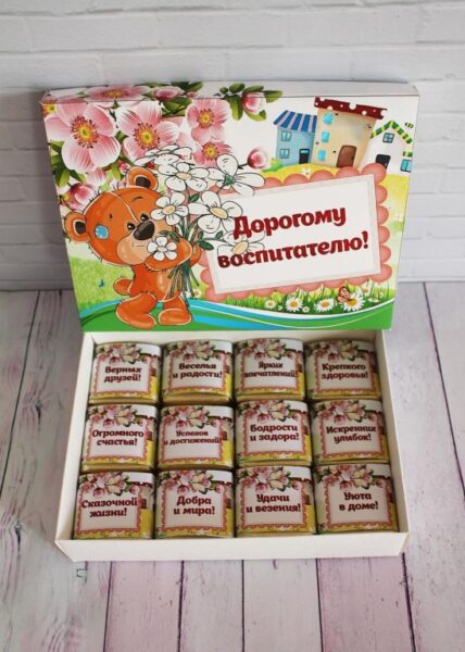 Нужно ли дарить подарок воспитателю на праздники