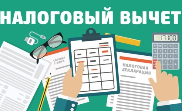 Можно ли получить налоговый вычет за оплату репетитора и как это сделать: пошаговая инструкция