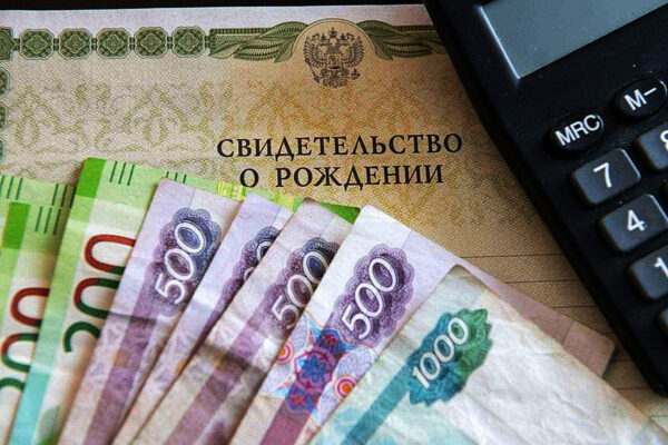 Какими будут выплаты на детей в наступающем 2023 году, ипотека для молодых родителей - важные нюансы