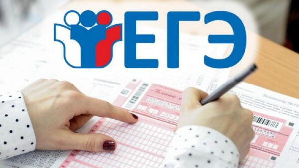 ЕГЭ по математике в 2023 году: особенности, нововведения, как лучше готовиться