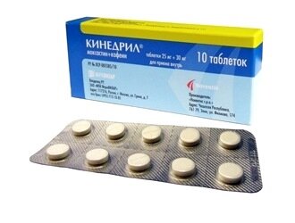 Препараты, помогающие детям от укачивания в дороге