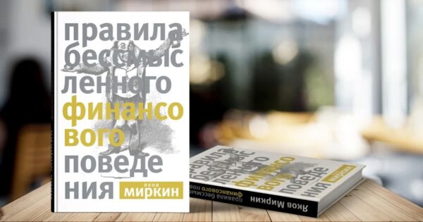 Советы экономиста: как воспитать детей успешными, но чтобы они не были зациклены на деньгах