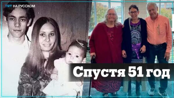 Женщина нашла свою семью спустя 51 год. В детстве её украла няня