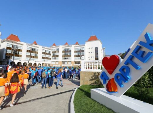 Продолжается прием заявок в МДЦ «Артек»