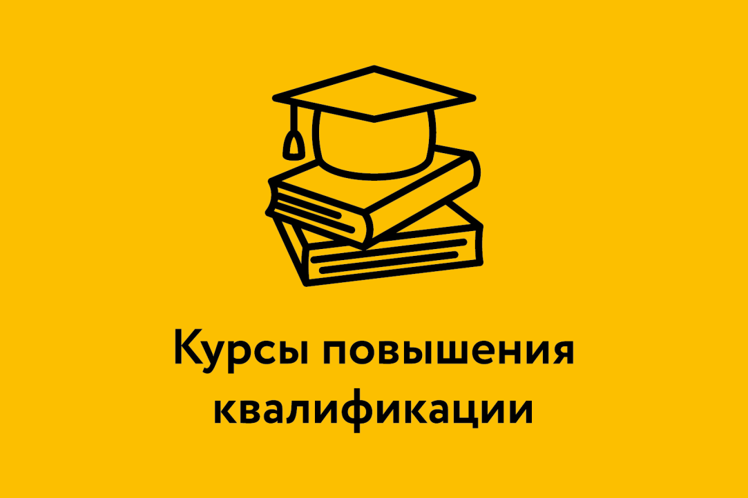 Руководители лагерей с дневным пребыванием повысят квалификацию