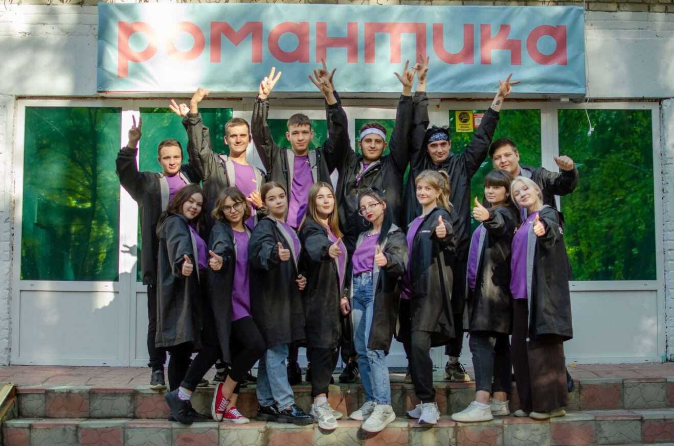 Пройди обучение — стань Вожатым!