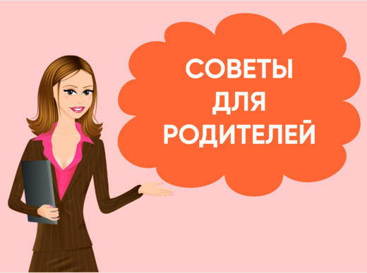 Советы родителям, направляющим ребенка в лагерь