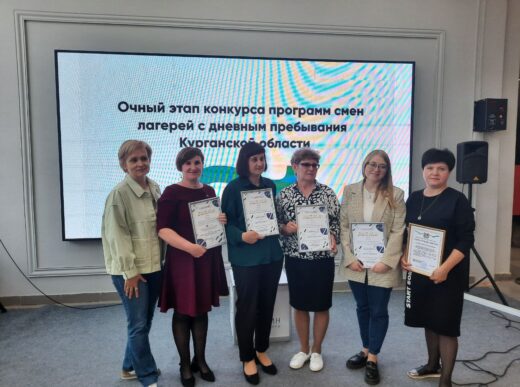 Стали известны имена победителей конкурса среди лагерей с дневным пребыванием на лучшую программу смены