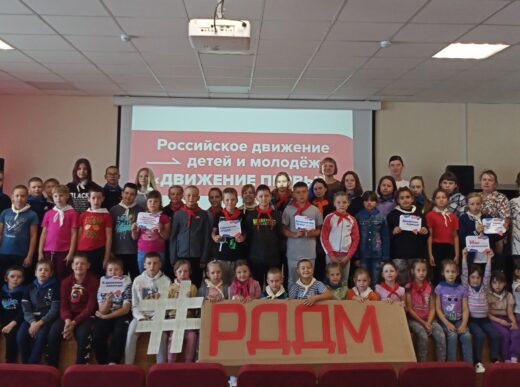 В детских лагерях Зауралья проходят дни, посвященные «Движению Первых»