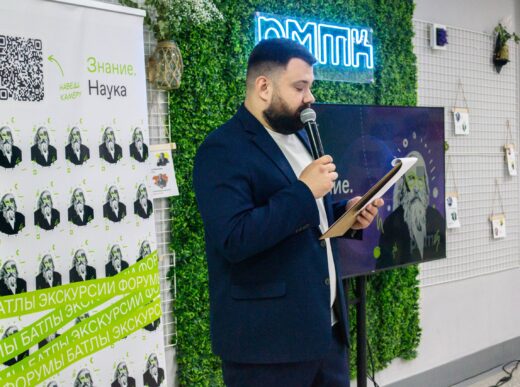 О науке — интересно!